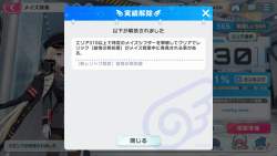 497709 B