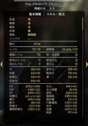 152283 B
