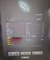 3074433 B