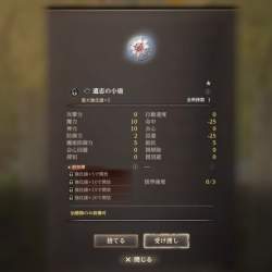 60918 B