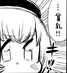 238045 B