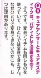 37487 B