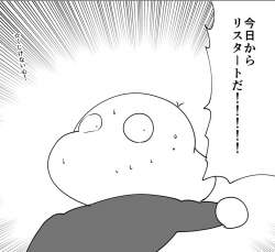148099 B