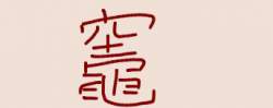 15119 B