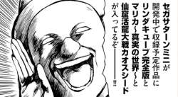 266873 B