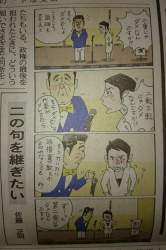 354386 B