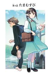 261787 B