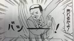 15328 B