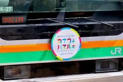 5335027 B