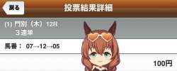 131243 B