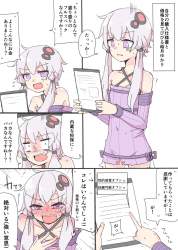 447276 B