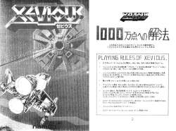254073 B
