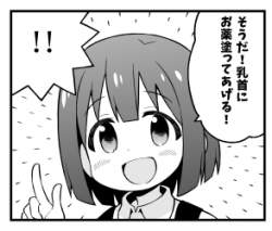 35713 B