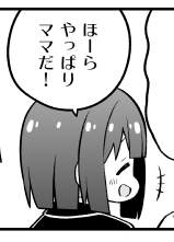 14686 B