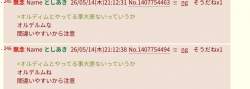 64477 B