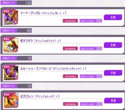 389923 B