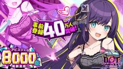 484969 B
