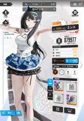 2839454 B