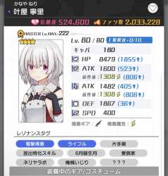 135068 B