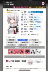 448261 B