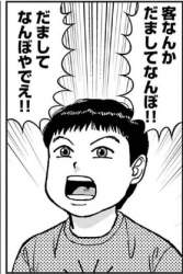 55798 B