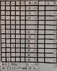 573957 B
