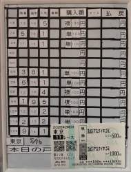 584822 B