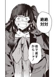 274904 B