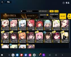 475182 B