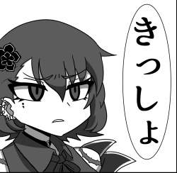 534709 B