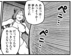 801756 B