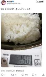 286414 B