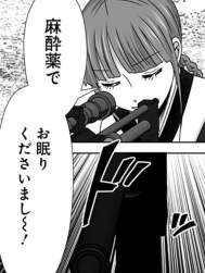70774 B