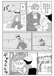 3351270 B
