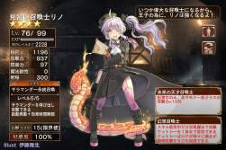 574325 B