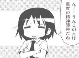 45394 B