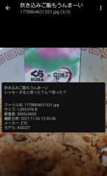 1091743 B