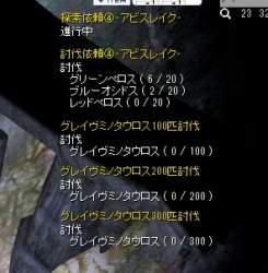 33288 B