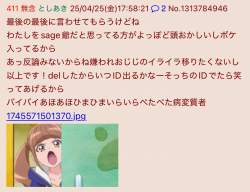 581684 B