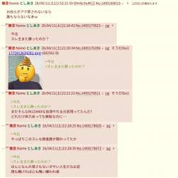 543473 B