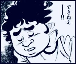 72382 B
