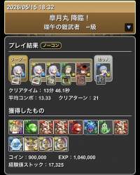 231223 B