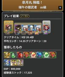 699039 B