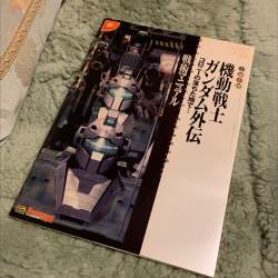 408637 B