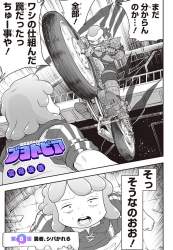 346972 B