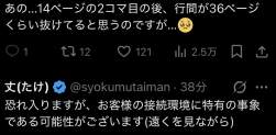 120532 B