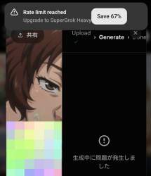 468236 B