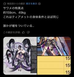 274443 B
