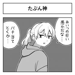 556270 B