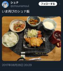 1808465 B